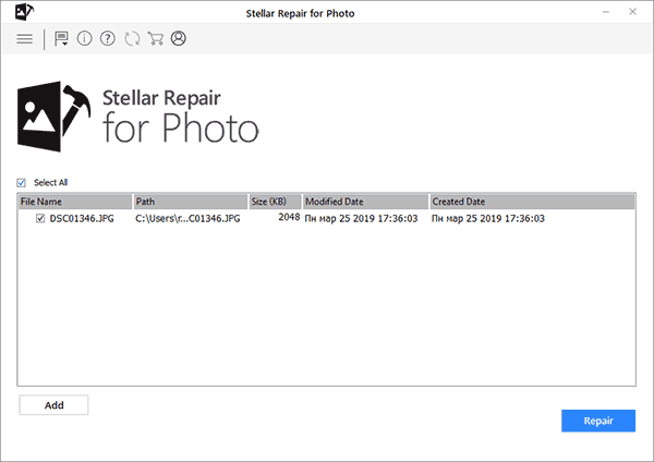 Stellar Repair for Photo крок 1