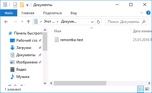 Тестовий файл для історії