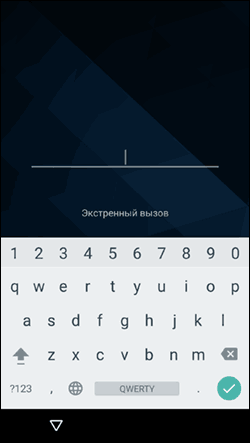 Розблокування Android пристрою паролем