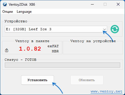 Завантажена флешка Windows 10 в Ventoy