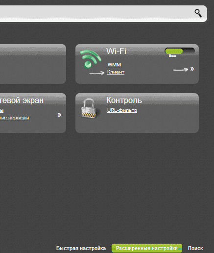 Налаштування Wi-Fi клієнта