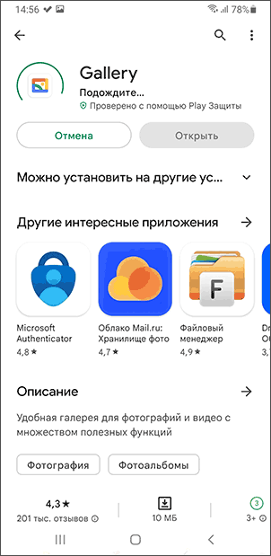 Повідомлення