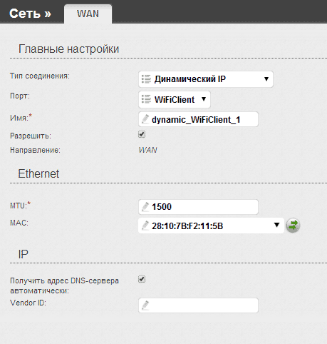 Налаштування WAN через Wi-Fi