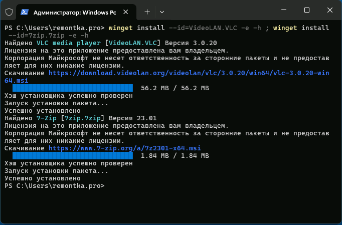 Встановлення кількох програм у Winget