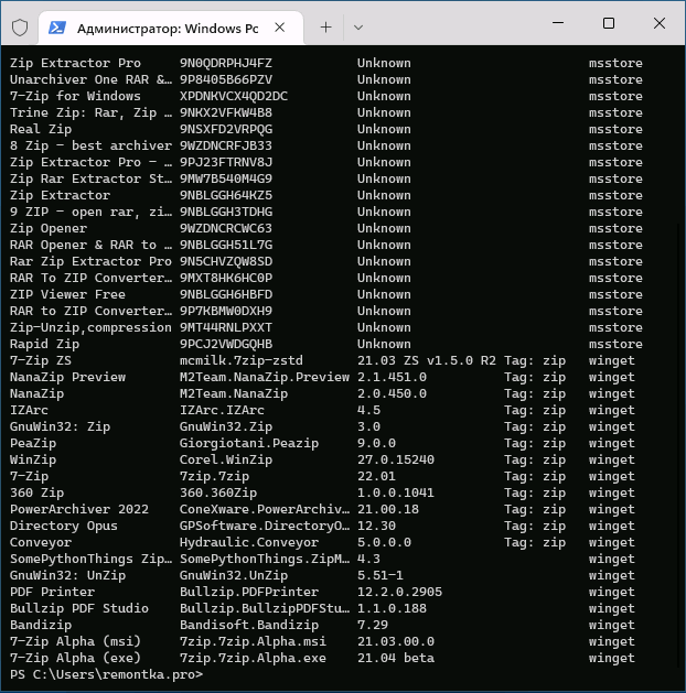 Пошук програм в Winget