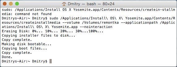 Створення завантажувальної флешки Yosemite в терміналі