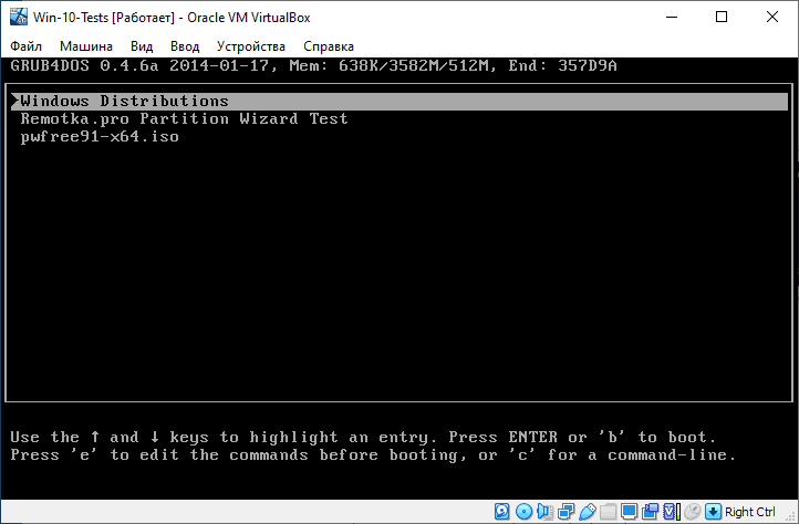 Успішне завантаження VirtualBox з фізичного USB накопичувача
