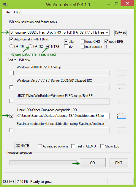 Створення завантажувальної флешки Ubuntu