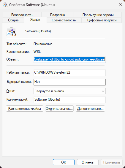 Запуск ярлика WSLG від імені ROOT