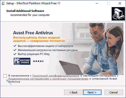 Відмова від додаткового ПЗ при установці