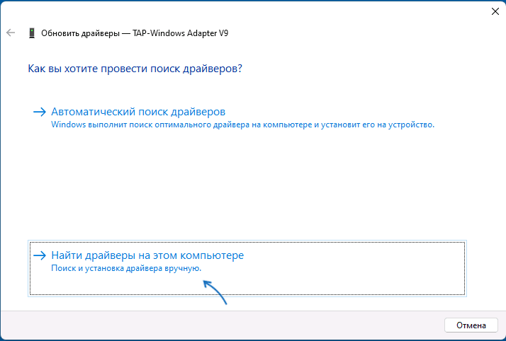 Знайти драйвери на цьому комп'ютері