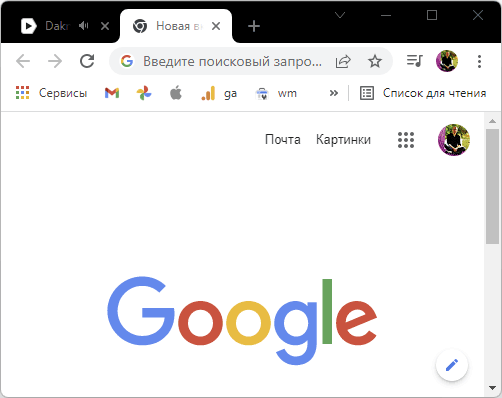 Колір заголовка неактивного вікна Windows 11