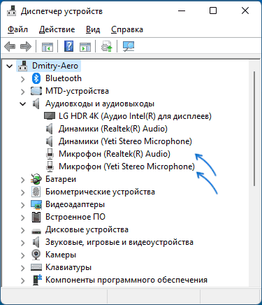 Мікрофон у диспетчері пристроїв Windows 11