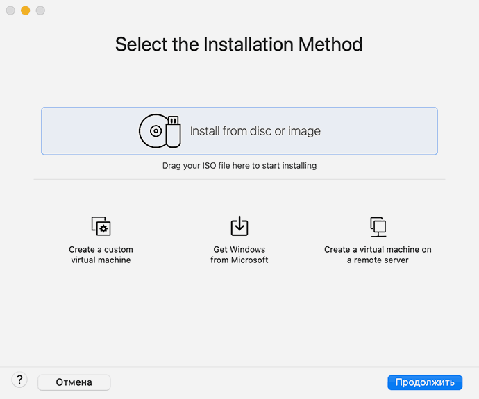 Створення віртуальної машини в VMWare Fusion на Mac