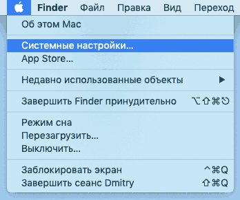 Відкрити системні налаштування Mac