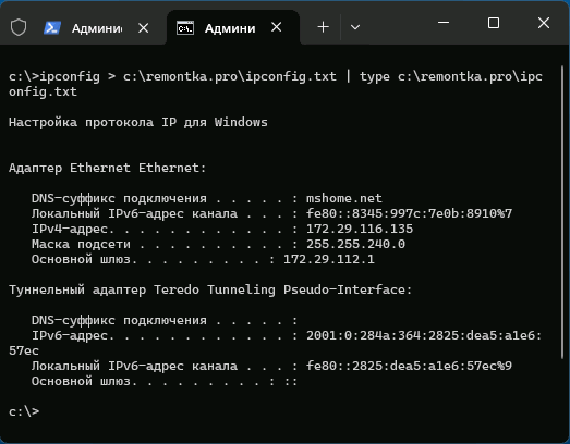 Виведення в текстовий файл і в консоль