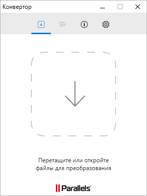 Конвертер у Parallels Toolbox