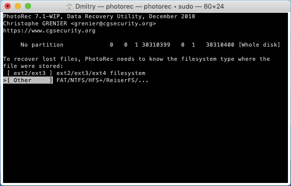 Вибір файлової системи