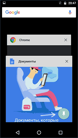 Блокування у додатку на Android