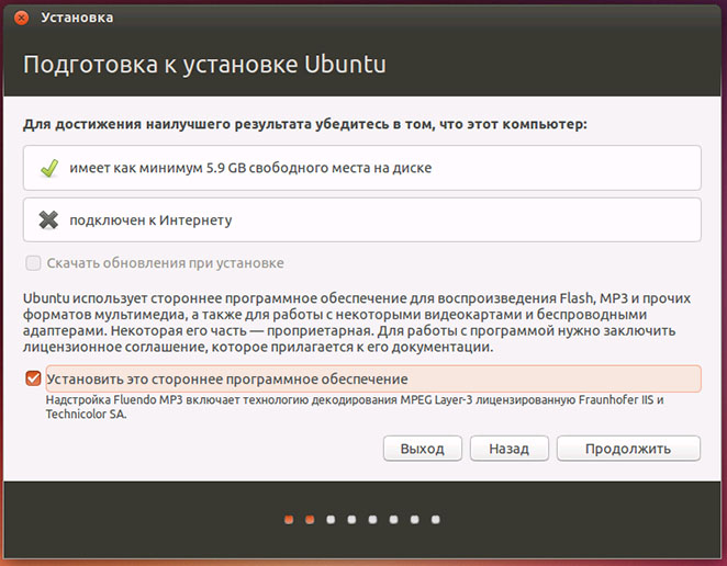 Підготовка до установки Ubuntu