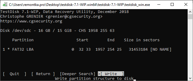 Відновлення віддаленого розділу в TestDisk