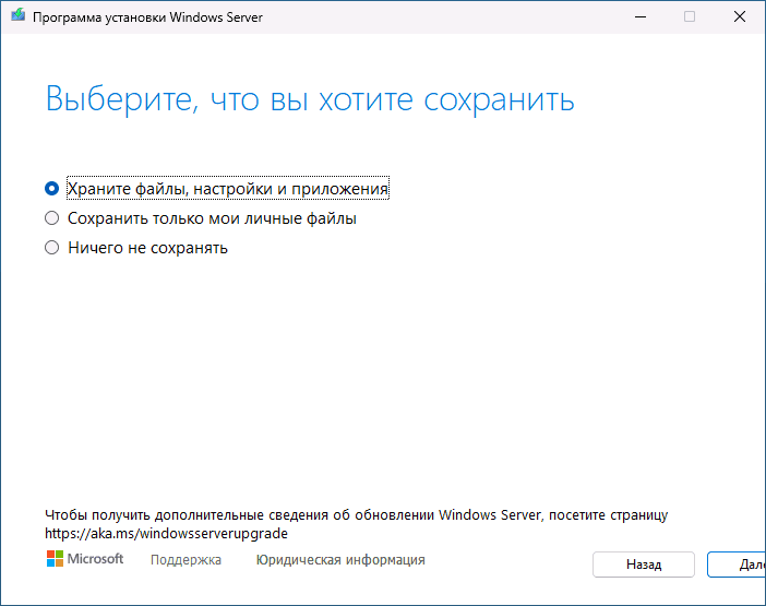 Скидання системи з використанням ISO образу