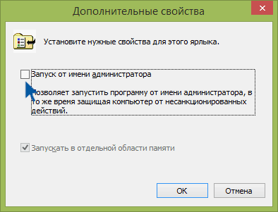 Запуск Блокнота в Windows 7
