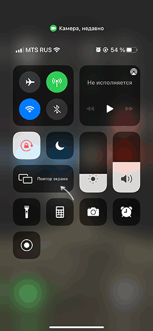 Повторення екрану на iPhone
