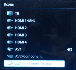 Дублювання екрану по Miracast на телевізорі