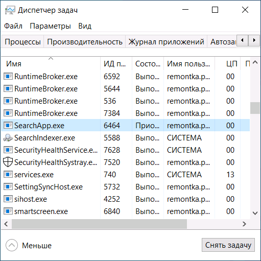 Процес searchapp.exe в диспетчері завдань