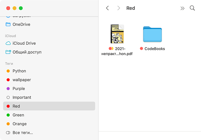 Теги в бічній панелі Finder на Mac OS