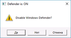 Відключення Microsoft Defender у ToggleDefender