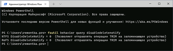 Запуск командного рядка від адміністратора