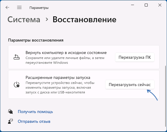 Використовувати розширені параметри запуску