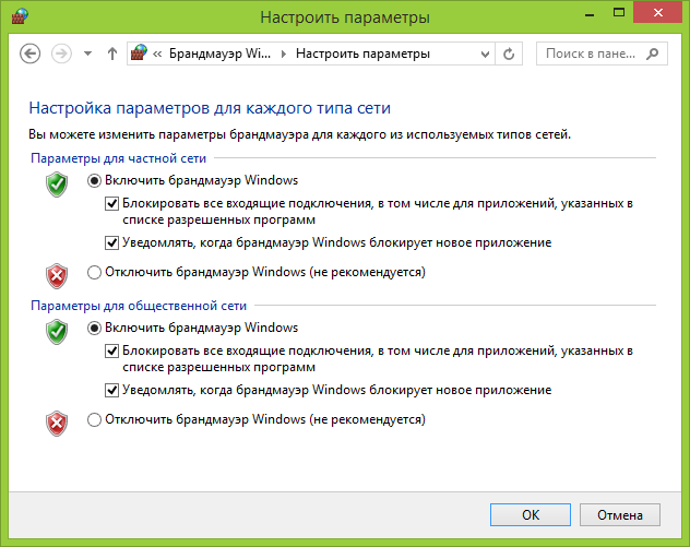 Налаштування брандмауера та безпеки мережі