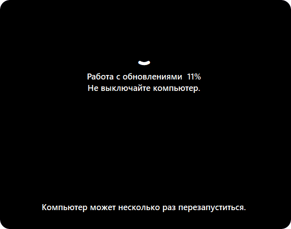 Установка оновлення відновлення