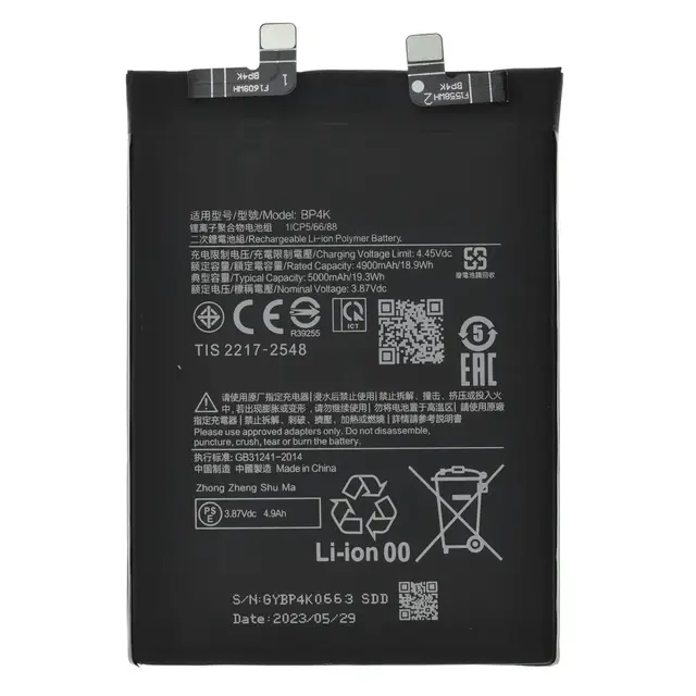 аккумулятор для телефона xiaomi