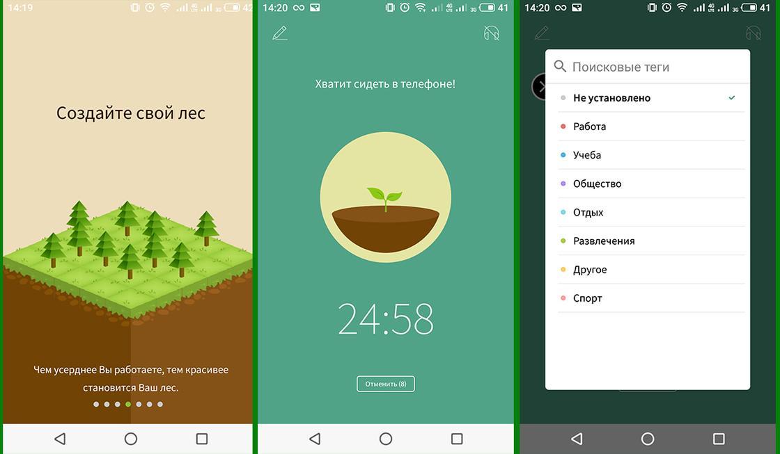 5 додатків для ефективної роботи вдома